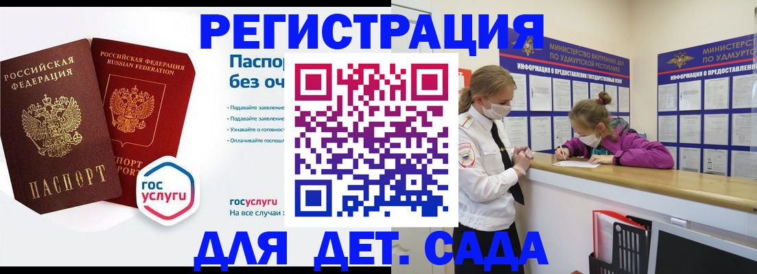 найти адрес прописки в Новосибирске